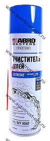 Abro MASTERS Очиститель цепей 540мл.