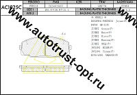 ANCHI Тормозные колодки AC1025C/AN-334K, PN-1237 PF-1237