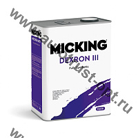 Жидкость для АКПП Micking ATF DEXRON III  4л