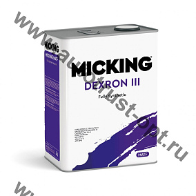 Жидкость для АКПП Micking ATF DEXRON III  4л