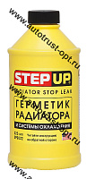 SP9022 Герметик радиатора 325мл