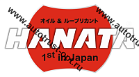 Hanata DX Black 10W40  CG-4  п/с 200 л