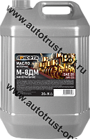 Масло моторное ЯРНЕФТЬ М-8ДМ API CD (дизель, мин) 20л