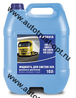 "Аляска"AdBlue Жидкость для систем SCR диз. двигателей (мочевина) 10л