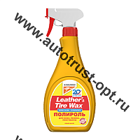 Kangaroo Полироль для кожи,резины,пластмассы Leather & Tire Wax Super Gloss (супер глянцевая) 500мл