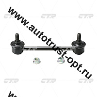 CLT-68  CTR Тяга стабилизатора (48820-20060)