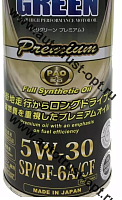 Масло моторное MOLYGREEN PREMIUM 5W30 SP/GF-6A/CF 20л