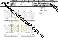 ANCHI Тормозные колодки AC1100C/PN-1411/AN-498WK PF-1411