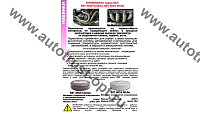 SST 3016 Black Термолента 30мм х 16 м, черная + 1100град . ( Бандаж для выхлопной системы)