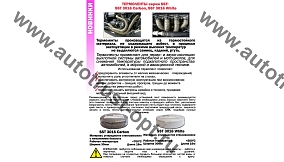 SST 3016 Black Термолента 30мм х 16 м, черная + 1100град . ( Бандаж для выхлопной системы)