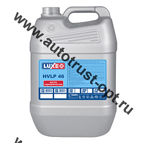 Luxe Гидромасло HVLP 46 (мин)  20л