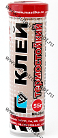 MASTIX  MC 0106 Клей термостойкий 55 г в тубе  +250С (холодная сварка)