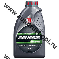 Масло моторное Лукойл GENESIS ARMORTECH JP 0W30 API SP,GF-6A (бензин, синт) 1л