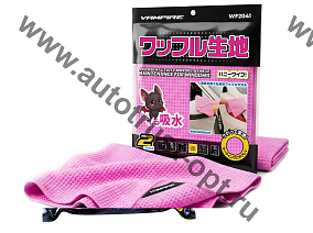 HoneyWipe из микрофибры вафельная 400х600мм, Розовая, 340 гр/м2, WF2041