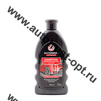 "AUTOPROFFI" Автошампунь с воском эффектом полироли (концентрированный) 500мл