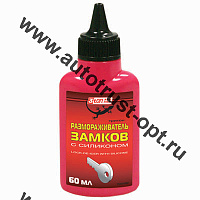 T-010 3ton Размораживатель замков 60мл