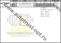 ANCHI Тормозные колодки AC1106C/AN-671K, PN-1479 PF-1479