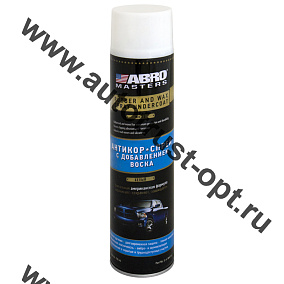 Abro MASTERS Антикор-спрей с добавлением воска (белый) 700 г