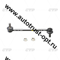 CLKH-30 CTR Тяга стабилизатора (55540-2M000)