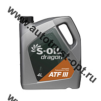 S-OIL  ATF III 4л (трансмиссионное масло)