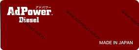 Кислородный активатор AdPower Diesel
