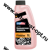 Luxe Motor Flush 5-мин. масло промывочное 1л