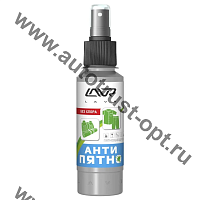 LAVR LN1465  Пятновыводитель "Анти-Пятно" без хлора 120мл.