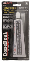 DD6733 Термостойкий  силиконовый герметик (серый) 85г