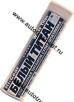 Hi-Gear HG6502 Холодная сварка  Белый титан 57мл