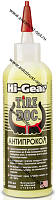 Hi-Gear HG5308 Антипрокол 240мл