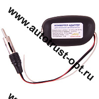 Конвертер-адаптер "AVG" автомобильный