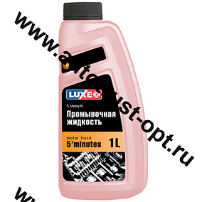 Luxe Motor Flush 5-мин. масло промывочное 1л