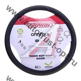 SKYWAY Оплетка экокожа с перф. 2XL (45-47 см)  Design Large-2 Черная, серая строчка