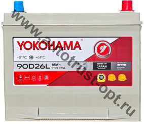 АКБ YOKOHAMA   90D26L 85 а/ч CCA 700 (260*173*220)