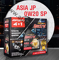 АКЦИЯ  4+1 Масло моторное Spectrol PREMIUM ASIA JP  0W20  SP  синтетическое