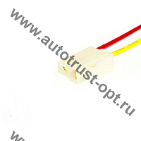 Колодка с проводом 2 контактная (с фиксатором) Type 2
