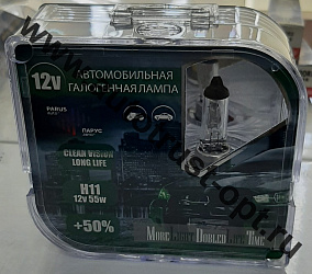 Parus auto H11 12V 55W +50%