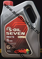 S-OIL  RED #9 SP 5W30 Fully Synthetic  (4л) Масло моторное