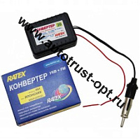 Конвертер "RATEX" (для японских магнитол)