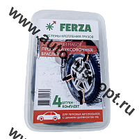 FERZA Набор браслетов противоскольжения 230 легковые (4 шт) 155-195 5 mm