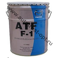 Mazda ATF F-1 трансмиссионное масло 20л