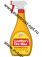 Kangaroo Полироль универсальный (кож., рез., пласт.) Leather & Tire Wax, 500мл (глянцевая)
