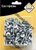 "ГЛАВДОР" Саморезы 25 х 4,2 мм   GL-351
