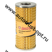 Фильтр очистки масла Spectrol SL-412-M (Волга бум. Москвич )