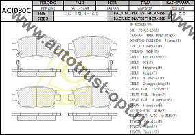 ANCHI Тормозные колодки AC1080C AN-634WK, PN-1472 PF-1472