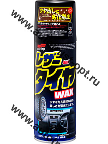 Полироль универсальный (кож., рез., пласт.)  Leather & Tire Wax 420мл Soft 99