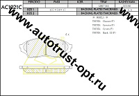 ANCHI Тормозные колодки AC1021C/PN-1434,PF-1434
