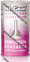 Hi-Gear HG3235 Тотальный очиститель системы питания и клапанов 295мл
