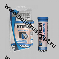 MASTIX  MC 0110 Клей для металла 55г в блистере (холодная сварка)