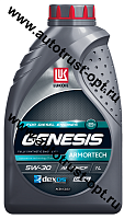 Масло Лукойл GENESIS ARMORTECH DIESEL 5W30 SN/CF (синт) 1л